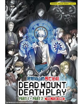 ENG DUB * DEAD MOUNT DEATH PLAY PART 1+ PART 2 VOL.1-24 END